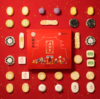 北京稻香村糕點(diǎn)點(diǎn)心年貨禮盒北京特產(chǎn)過年送禮團(tuán)購三禾老北京糕點(diǎn)禮盒1550g