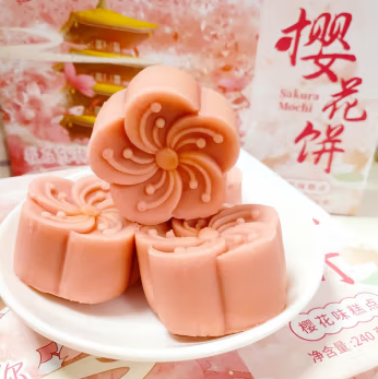 揚(yáng)子江櫻花餅武漢特產(chǎn)糕點(diǎn)武大零食湖北特產(chǎn)下午茶小吃點(diǎn)心年貨伴手禮盒 知味湖北禮盒1320g