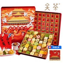 關(guān)茶 宮里過大年糕點(diǎn)心禮盒 茶果子甜品零食堅(jiān)果糖果過節(jié)送禮禮物710g